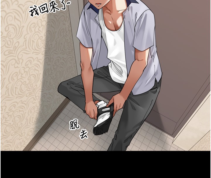 里长孙子开麦啦第12話-偷吃外遇專用奶