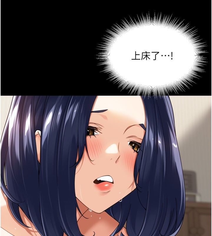 里长孙子开麦啦第12話-偷吃外遇專用奶