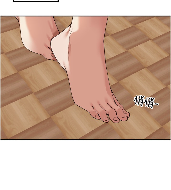 里长孙子开麦啦第12話-偷吃外遇專用奶