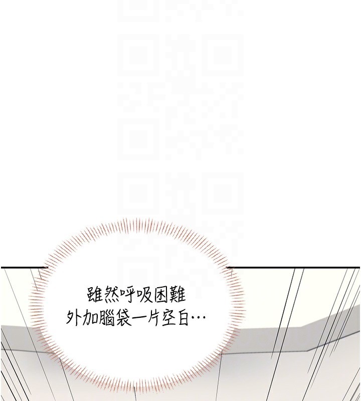 飞机杯女神连线中第17話-男生喜歡這樣吹嗎?