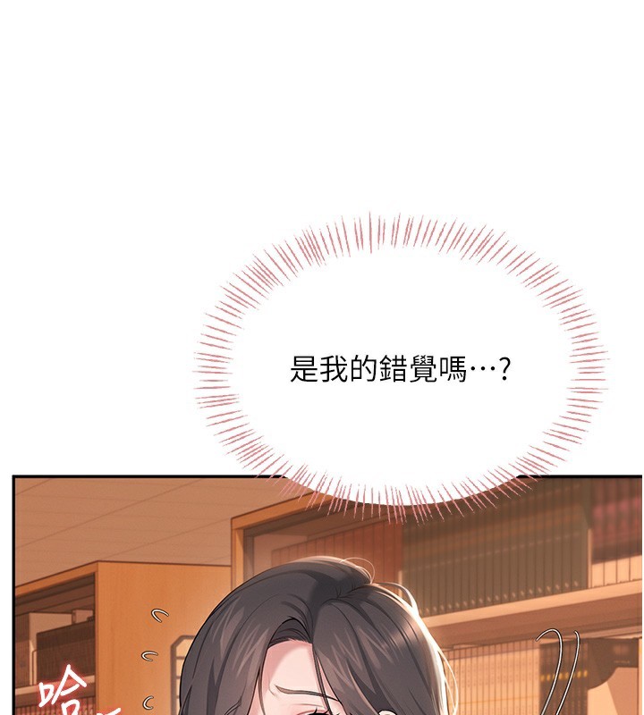 飞机杯女神连线中第17話-男生喜歡這樣吹嗎?