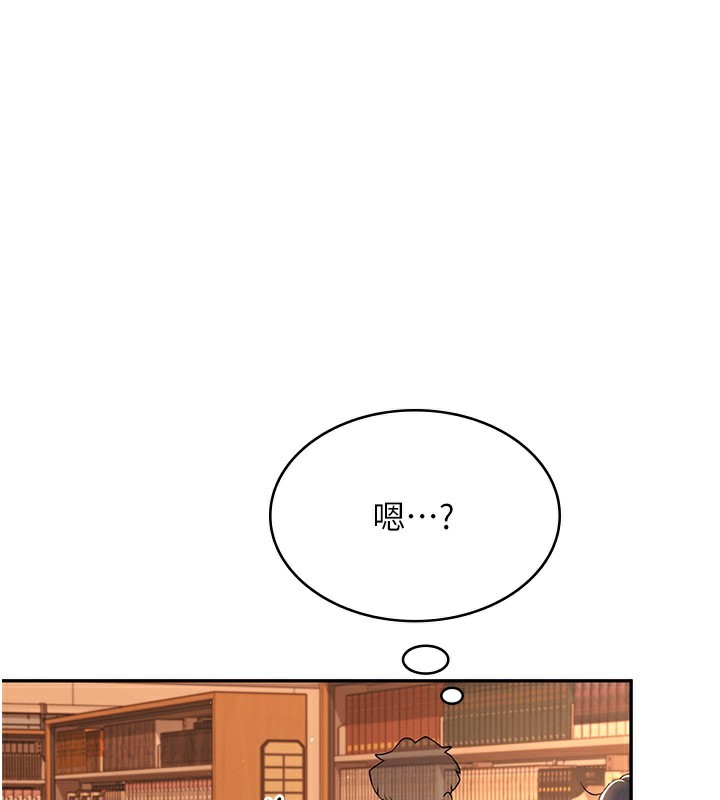 飞机杯女神连线中第17話-男生喜歡這樣吹嗎?