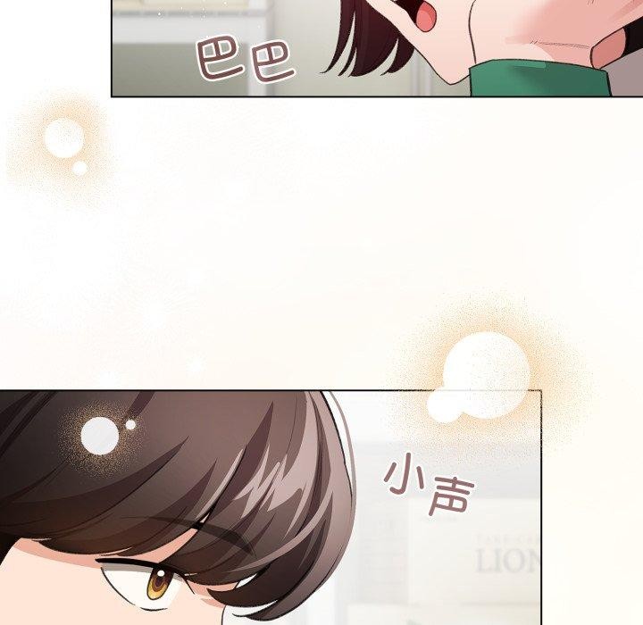 配角的生存任务第19話