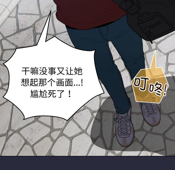 配角的生存任务第19話