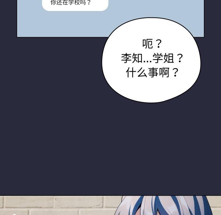 配角的生存任务第19話