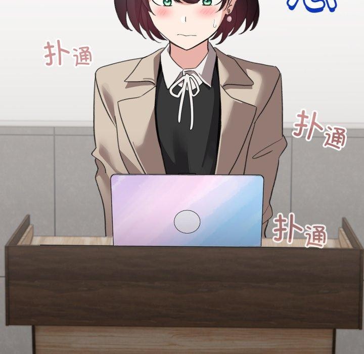 配角的生存任务第19話