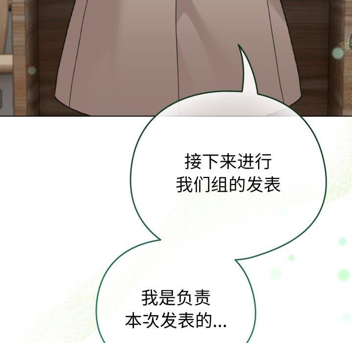 配角的生存任务第19話