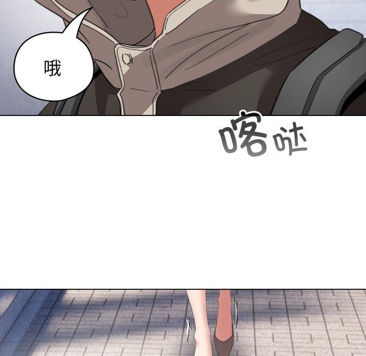 配角的生存任务第19話