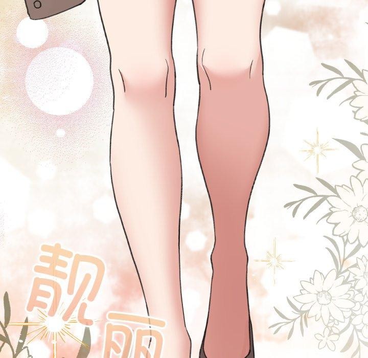 配角的生存任务第19話