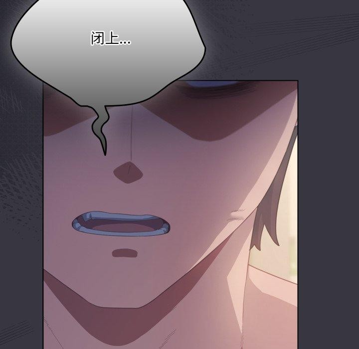 喵来的恋爱第23話