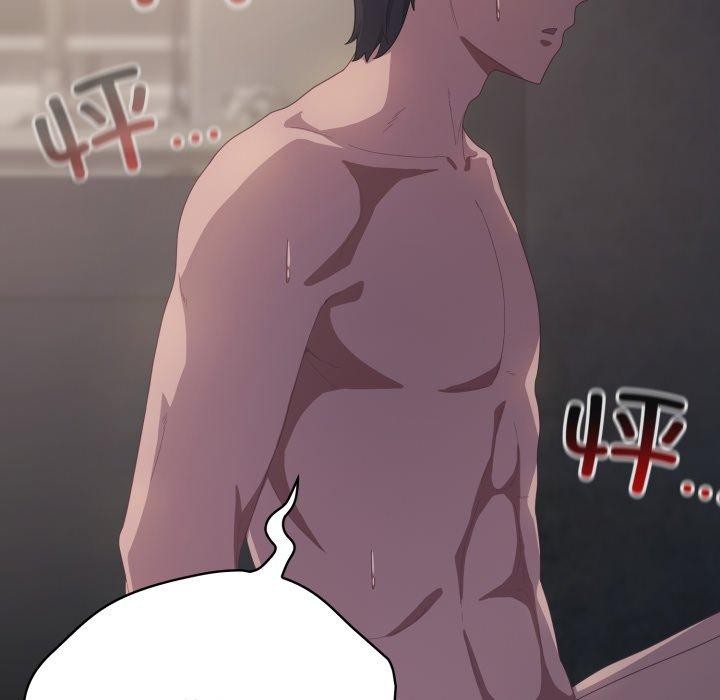 喵来的恋爱第23話