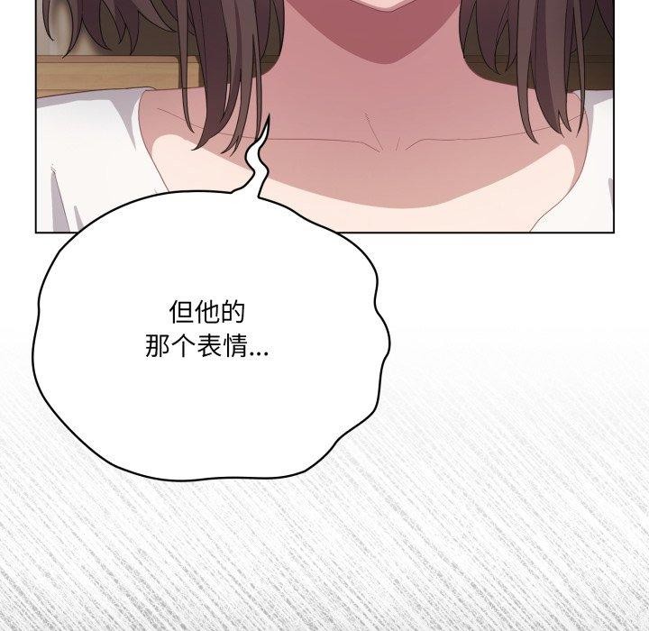 喵来的恋爱第23話