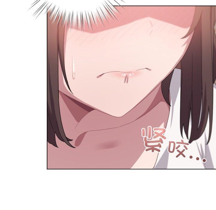 喵来的恋爱第23話