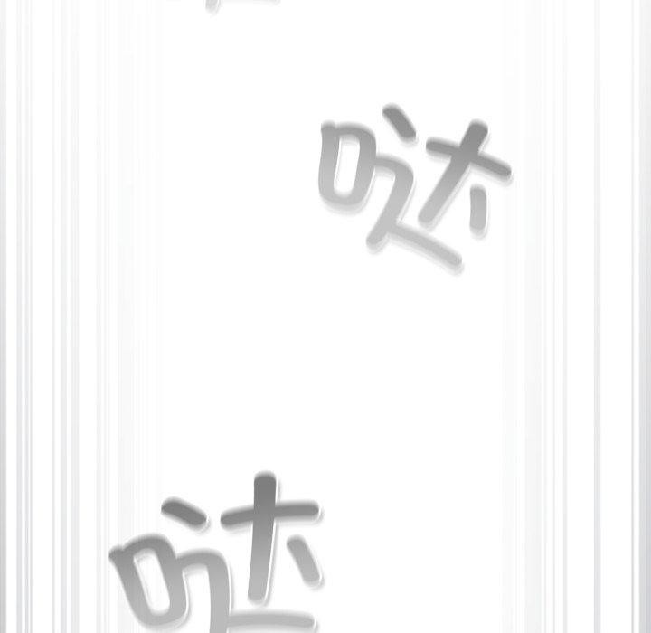 喵来的恋爱第23話