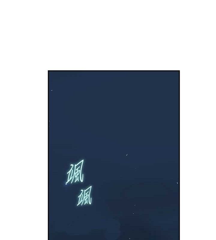 秘密教学第272話-那我不用被趕走了吧?