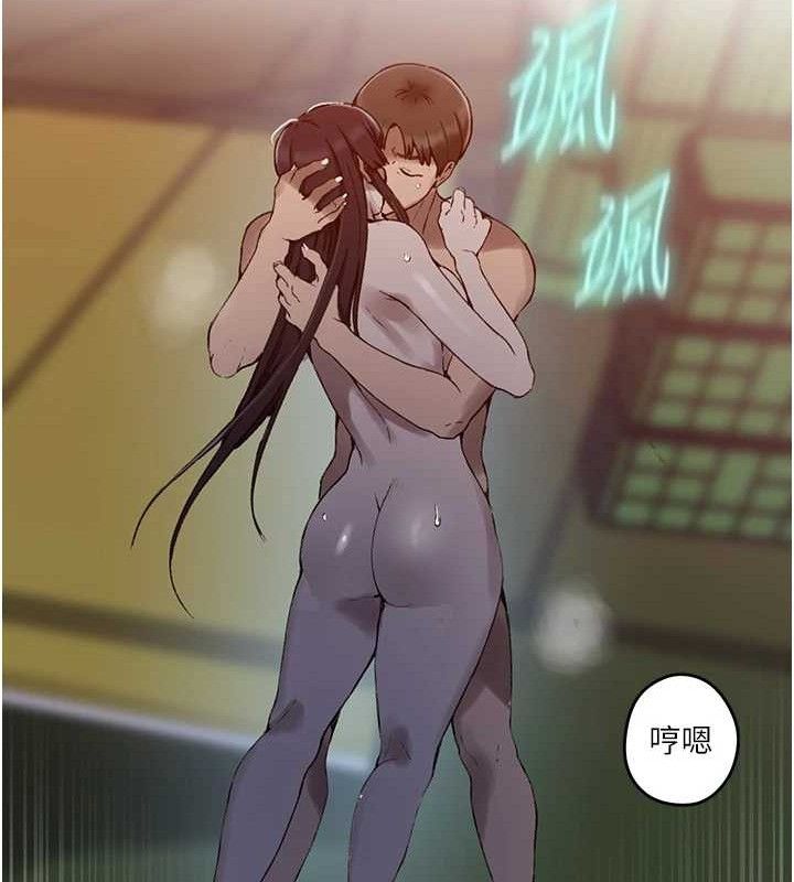 秘密教学第272話-那我不用被趕走了吧?