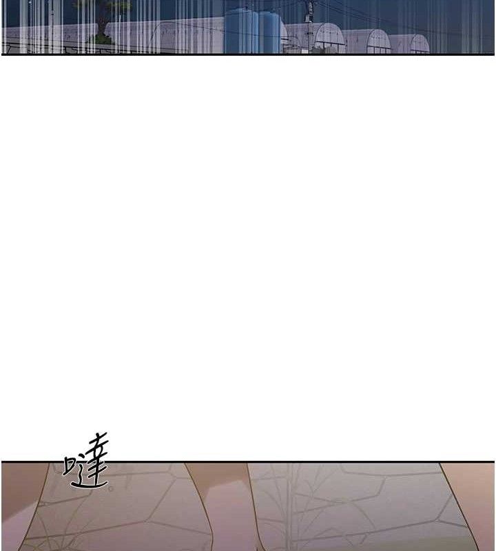 秘密教学第272話-那我不用被趕走了吧?