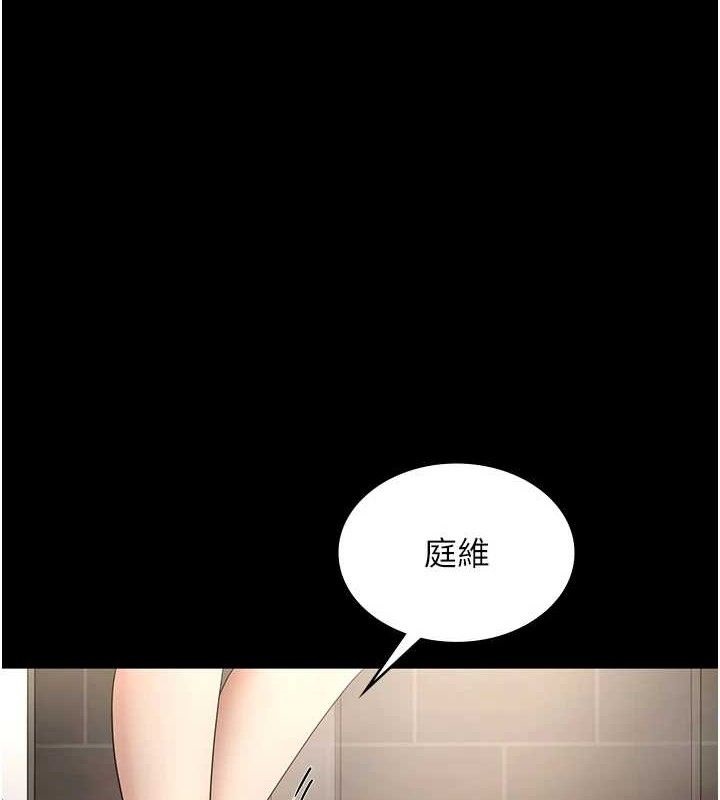 老闆娘的诱惑第59話-你下面這麼硬，要幫幫你嗎?