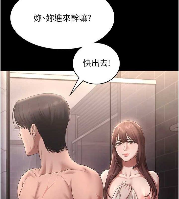 老闆娘的诱惑第59話-你下面這麼硬,要幫幫你嗎?