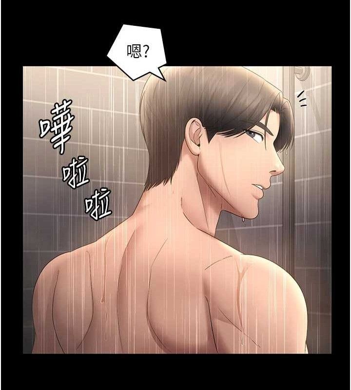 老闆娘的诱惑第59話-你下面這麼硬，要幫幫你嗎?