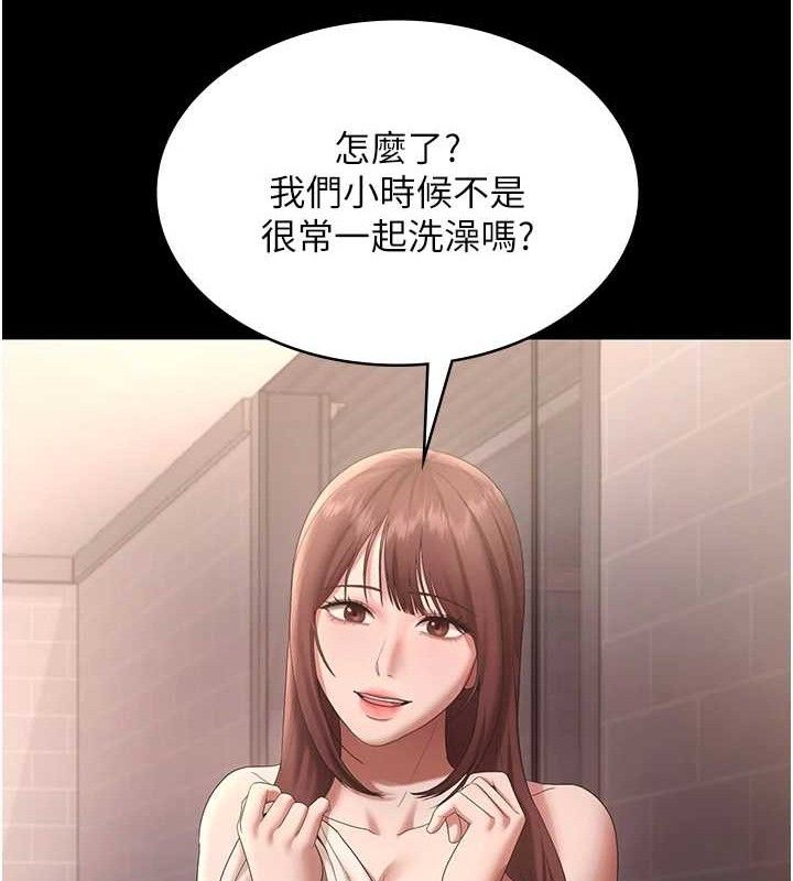 老闆娘的诱惑第59話-你下面這麼硬,要幫幫你嗎?