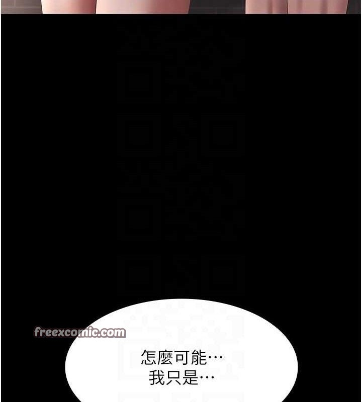 老闆娘的诱惑第59話-你下面這麼硬,要幫幫你嗎?