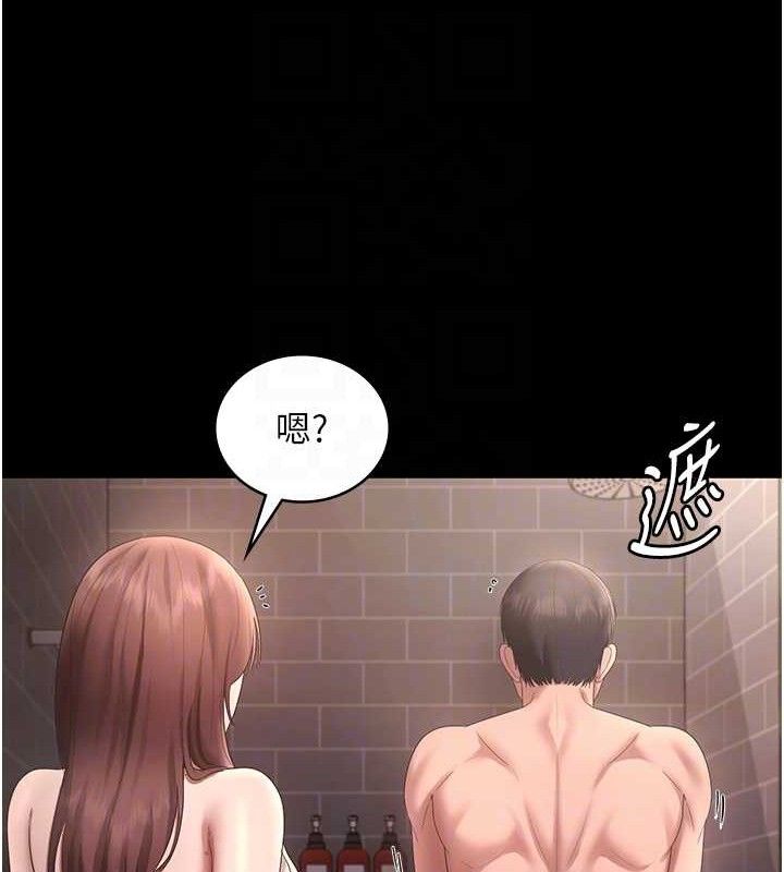 老闆娘的诱惑第59話-你下面這麼硬,要幫幫你嗎?