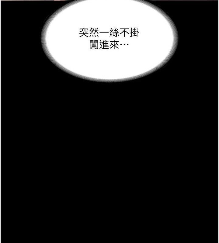 老闆娘的诱惑第59話-你下面這麼硬,要幫幫你嗎?