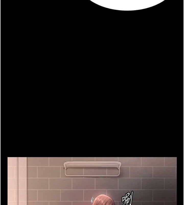 老闆娘的诱惑第59話-你下面這麼硬，要幫幫你嗎?