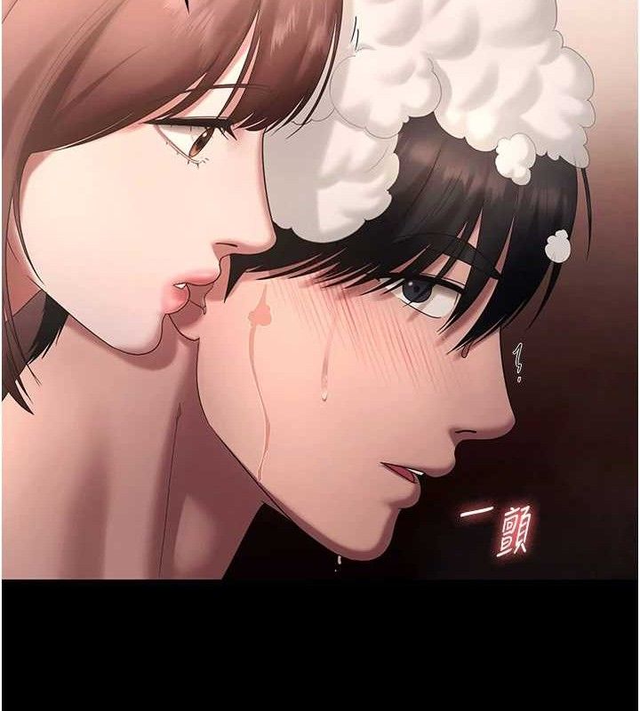 老闆娘的诱惑第59話-你下面這麼硬，要幫幫你嗎?