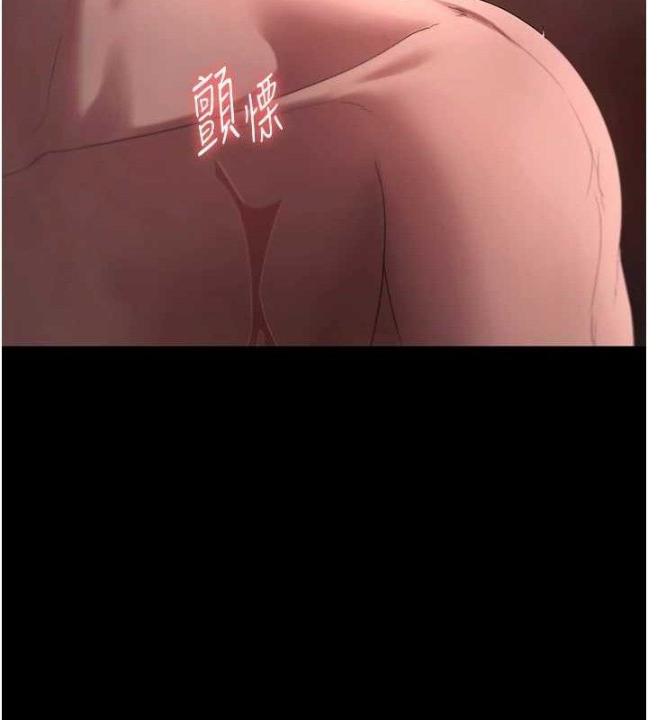 老闆娘的诱惑第59話-你下面這麼硬，要幫幫你嗎?