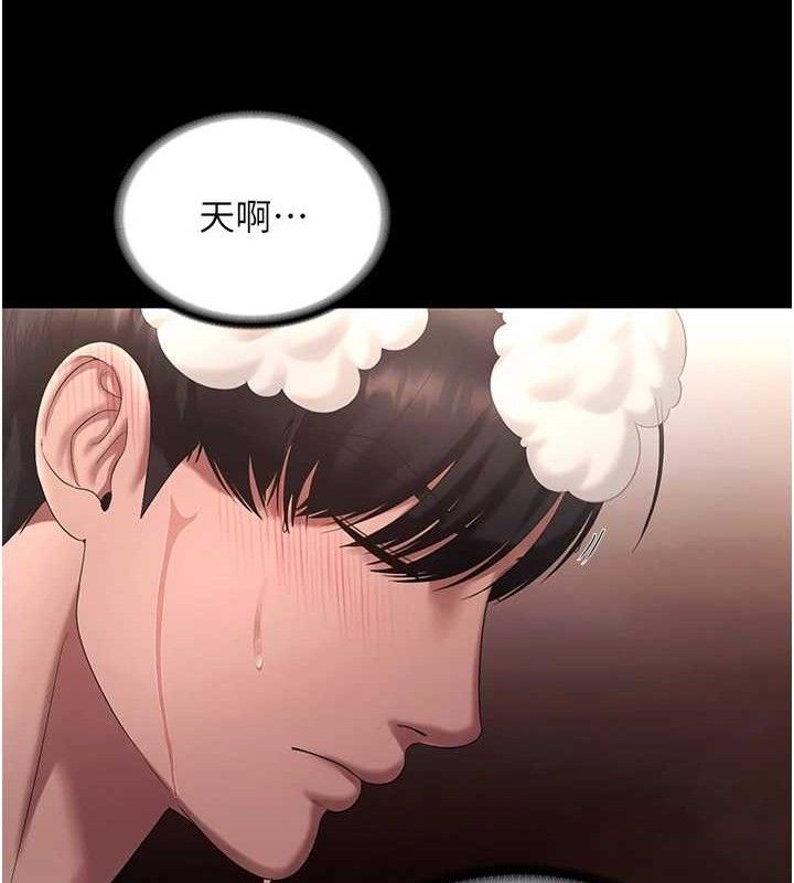 老闆娘的诱惑第59話-你下面這麼硬,要幫幫你嗎?