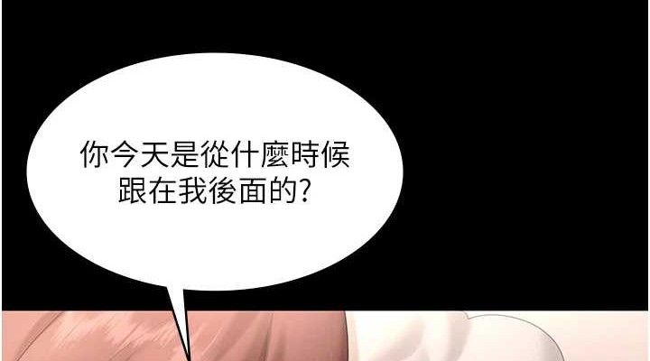 老闆娘的诱惑第59話-你下面這麼硬,要幫幫你嗎?