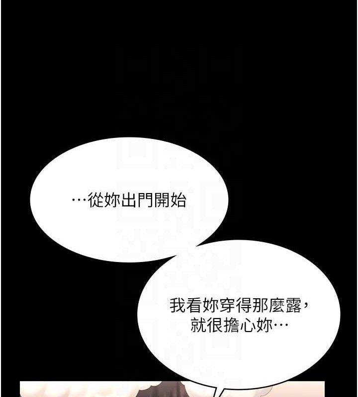 老闆娘的诱惑第59話-你下面這麼硬,要幫幫你嗎?