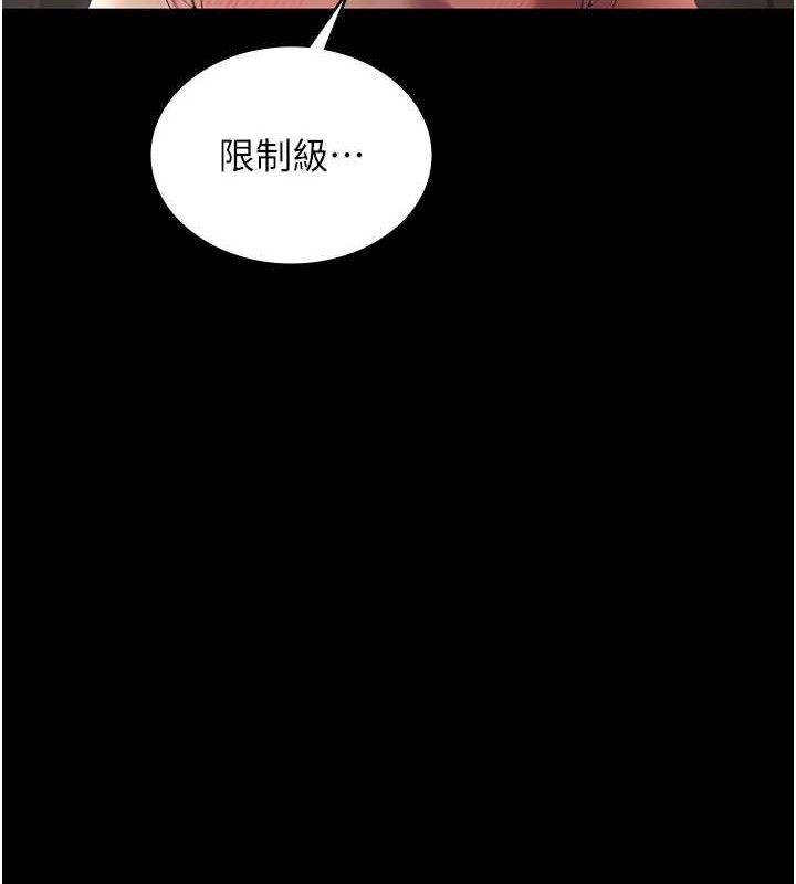 老闆娘的诱惑第59話-你下面這麼硬,要幫幫你嗎?