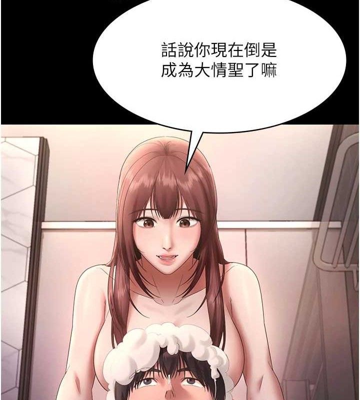 老闆娘的诱惑第59話-你下面這麼硬,要幫幫你嗎?