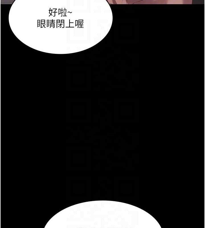 老闆娘的诱惑第59話-你下面這麼硬，要幫幫你嗎?