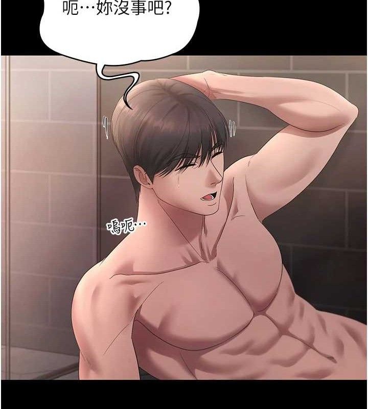 老闆娘的诱惑第59話-你下面這麼硬,要幫幫你嗎?