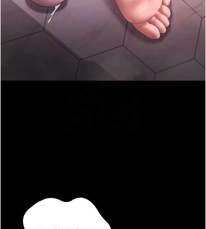 老闆娘的诱惑第59話-你下面這麼硬，要幫幫你嗎?