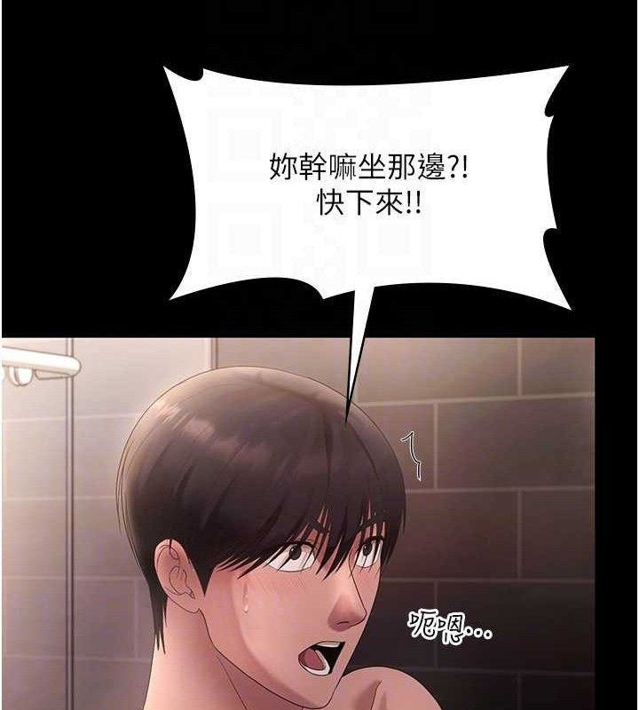 老闆娘的诱惑第59話-你下面這麼硬,要幫幫你嗎?