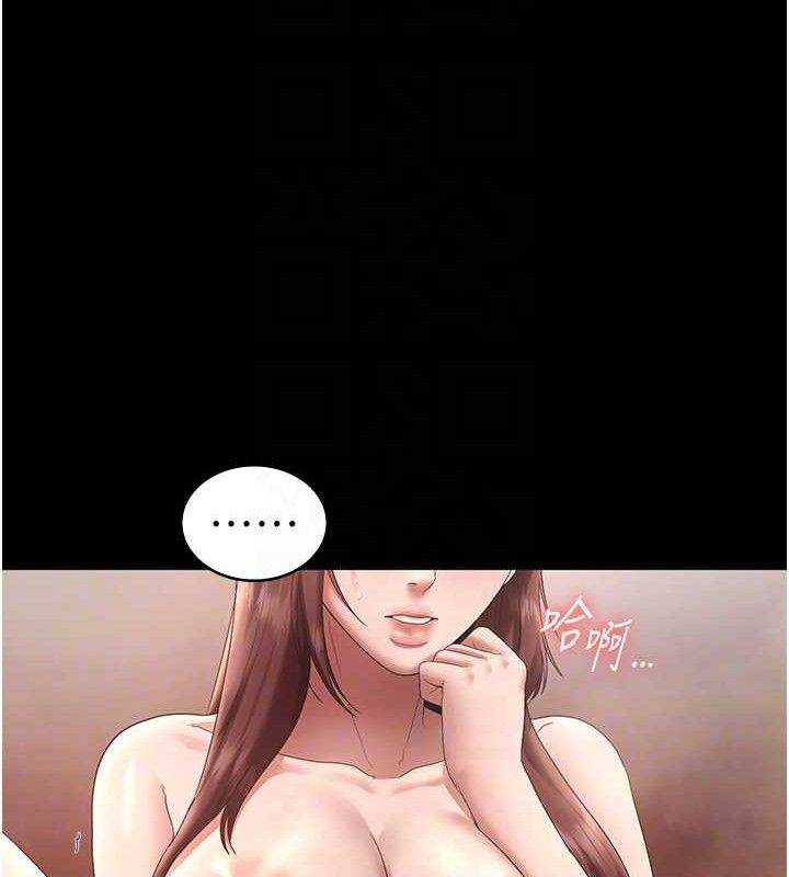 老闆娘的诱惑第59話-你下面這麼硬,要幫幫你嗎?