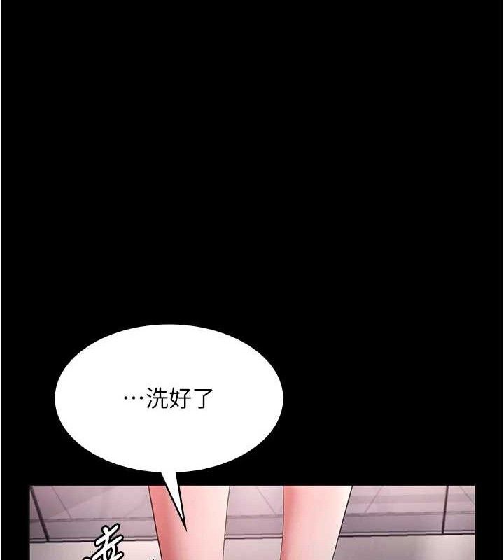 老闆娘的诱惑第59話-你下面這麼硬，要幫幫你嗎?