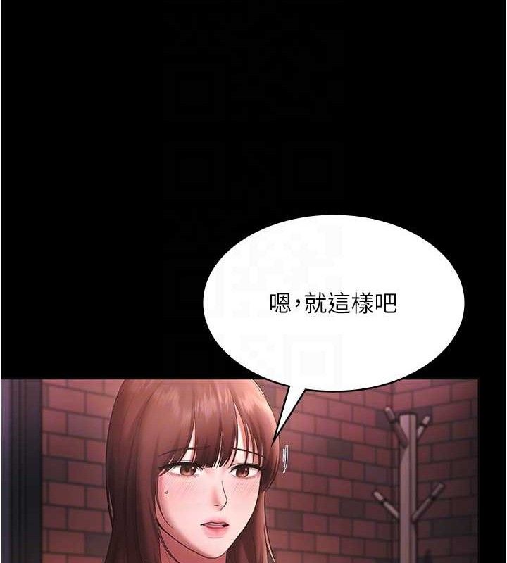 老闆娘的诱惑第59話-你下面這麼硬,要幫幫你嗎?