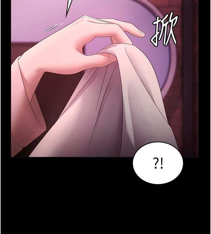老闆娘的诱惑第59話-你下面這麼硬，要幫幫你嗎?