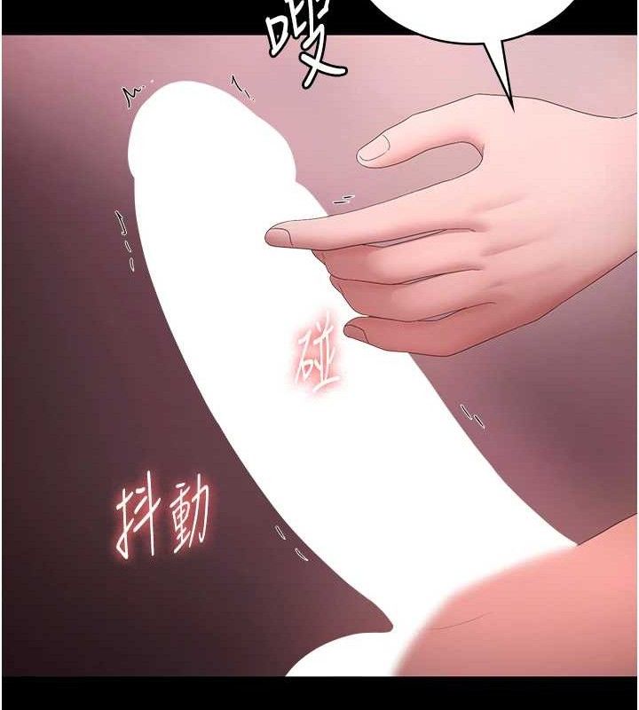 老闆娘的诱惑第59話-你下面這麼硬,要幫幫你嗎?