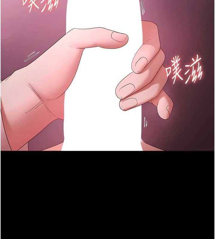 老闆娘的诱惑第59話-你下面這麼硬,要幫幫你嗎?