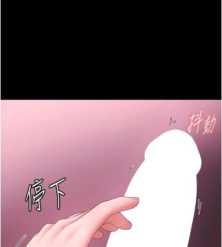 老闆娘的诱惑第59話-你下面這麼硬,要幫幫你嗎?