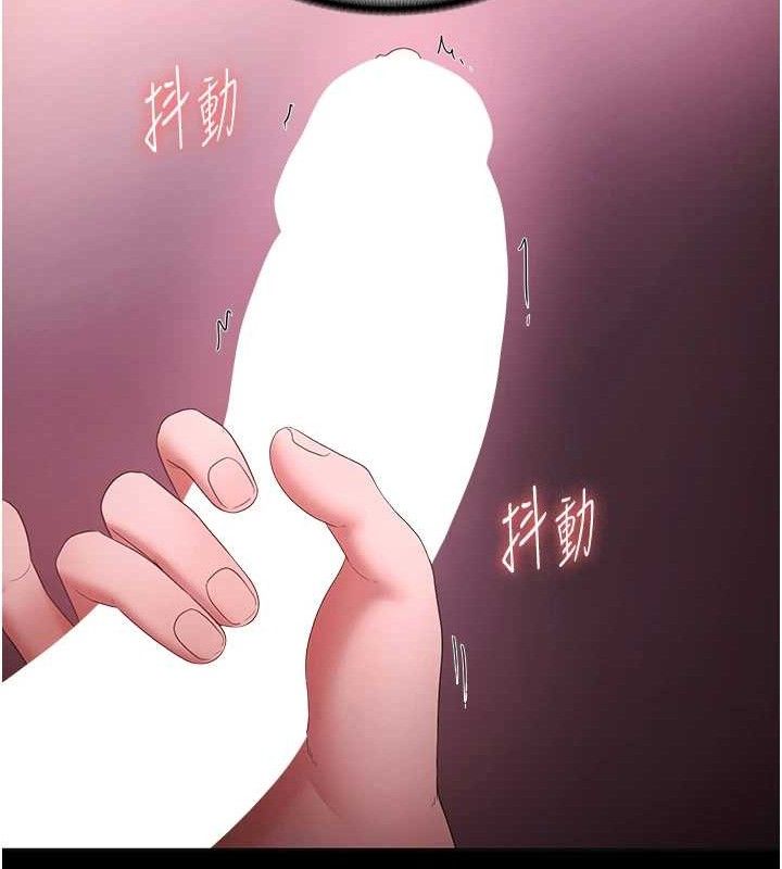 老闆娘的诱惑第59話-你下面這麼硬,要幫幫你嗎?