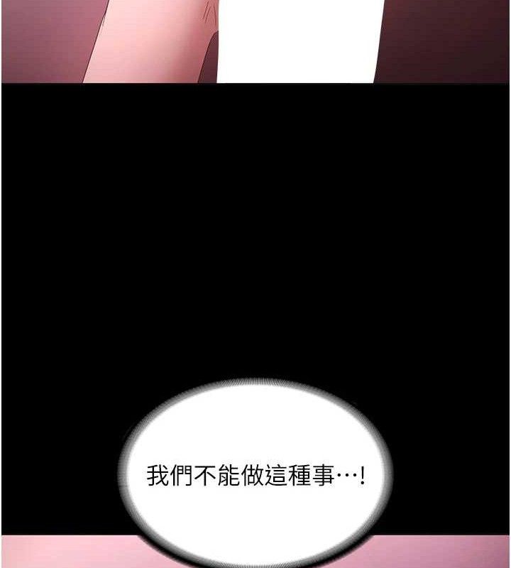 老闆娘的诱惑第59話-你下面這麼硬,要幫幫你嗎?