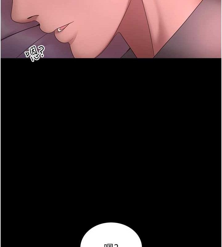 老闆娘的诱惑第59話-你下面這麼硬,要幫幫你嗎?